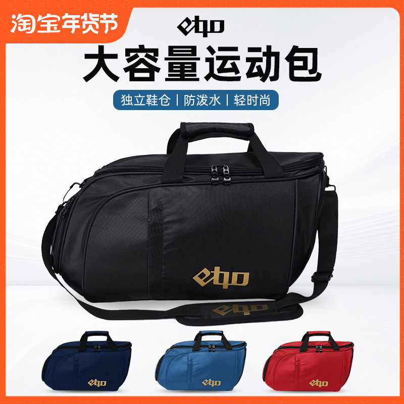 ettoEnglish sports bag men's fitness bag single shoulder bag inclined cross travel bag independent shoes cabin foot basketball equipment bag-Taobao