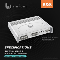 Sinfoni Sifenny MA90 2 two-way power amplifier car audio modified speaker bass amplifier high power package