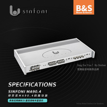 Sinfoni Sifenny MA90 4 power amplifier Dongguan entity Car Audio Lossless modified horn tweeter bass