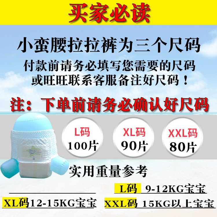 Tã thoáng khí, bé L50 mùa hè, đơn giản, khóa kéo siêu mỏng, quần bé, tã, tã cỡ lớn, thời gian hạn chế các loại tã bỉm