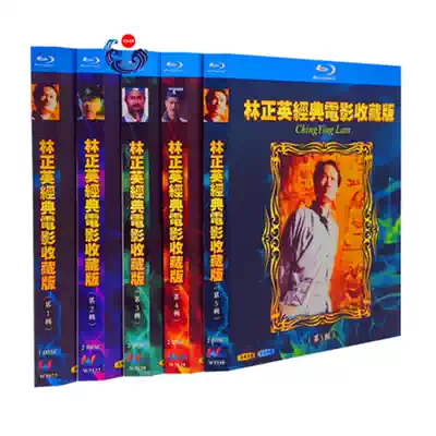 BD Blu-ray movie Lin Zhengying Classic Zombies full series 1080p with national and Guangdong bilingual pronunciation full version