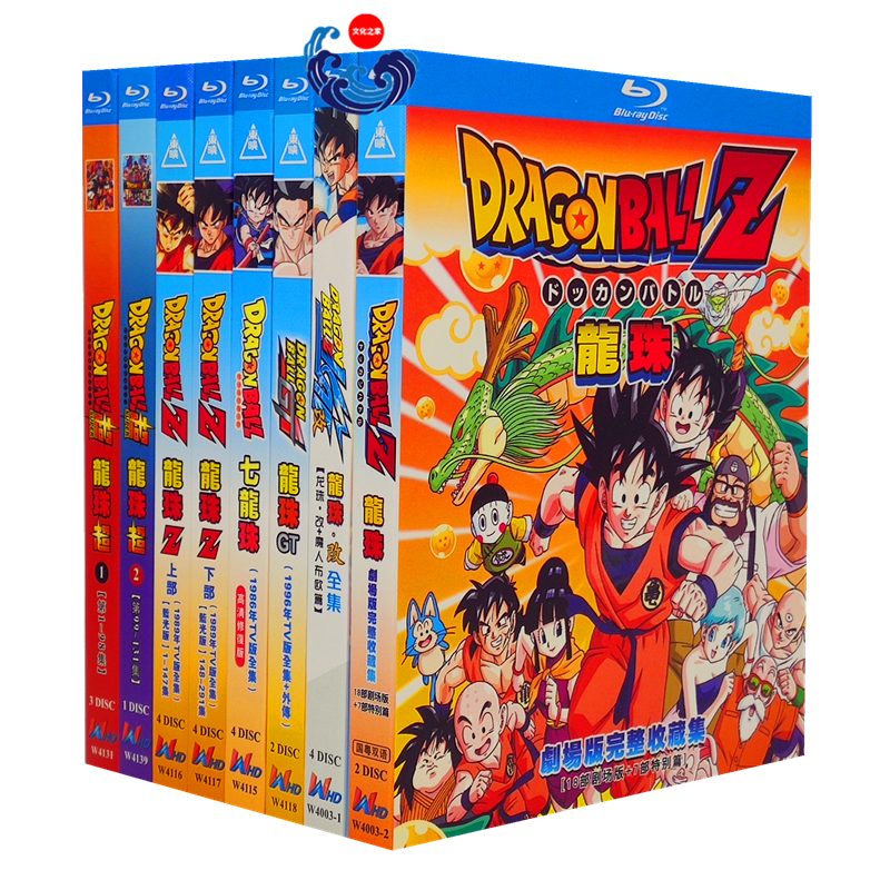 BD Blu-ray animation cartoon Dragon Ball 1080p discs 6 complete series of national and Japanese bilingual full version
