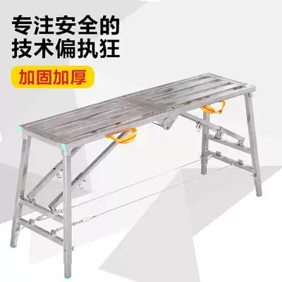 Support batch soil multi-functional painter iron frame maintenance batch Wall household decoration scraping putty folding horse stool pedal