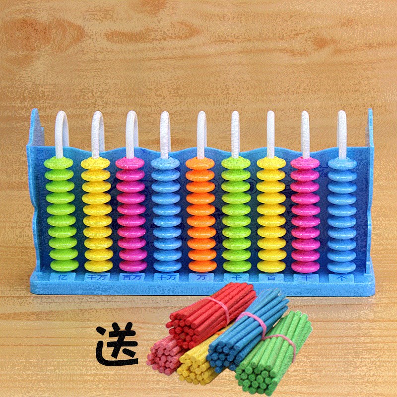 Arithmetic mathematics kindergarten teaching aids children's rack addition and subtraction calculation arithmetic number stick bead abacus pupil counter