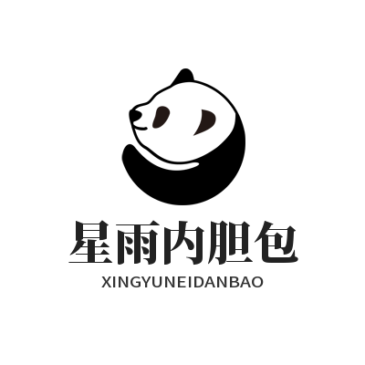 星雨内胆包专业定制