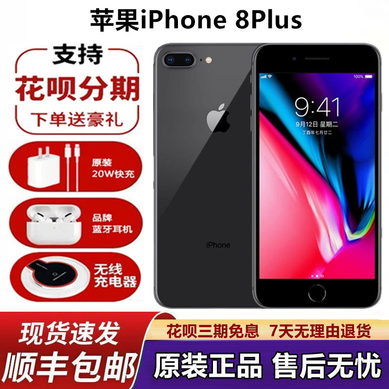 Apple iPhone 8 Plus Apple 8Plus Iphone8P Chinese Version Original Genuine 4g Mobile Phone