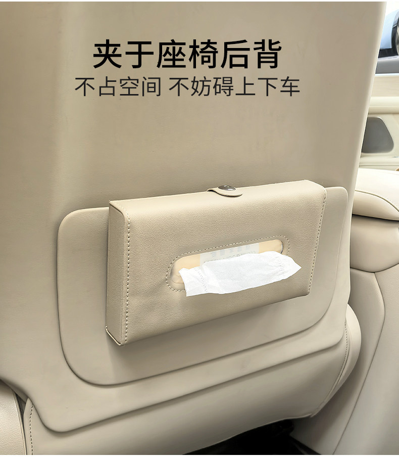Ask the world special color special car sun visor tissue box tissue bag paper bag car supplies M9 M7 M5