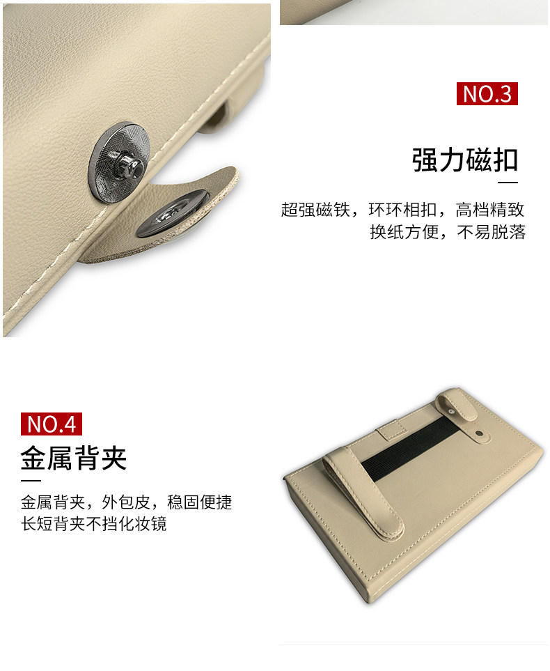 Ask the world special color special car sun visor tissue box tissue bag paper bag car supplies M9 M7 M5