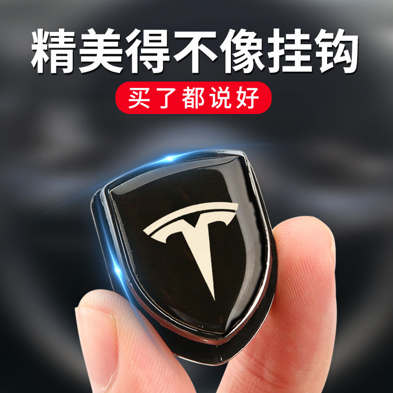 Tesla special adhesive invisible car adhesive hook car decoration products model3 modified modelx y