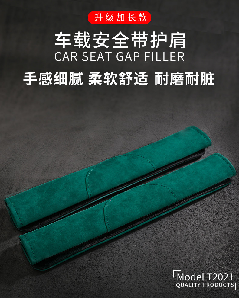 Byd Special Car Seat Belt Shoulder Cover Han Tang Song Qin Max Pro Plus Dmi Dm Modification