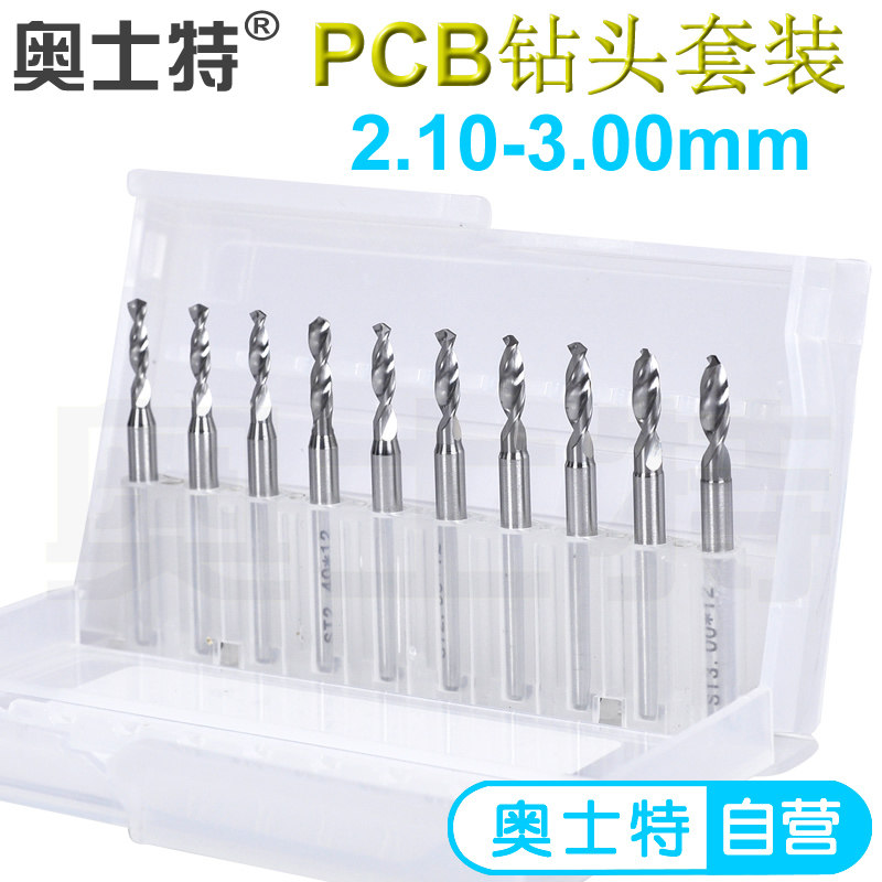 Oster PCB drill bit mold carbon fiber plastic metal drilling 2 10-3 00mm (10 sets)