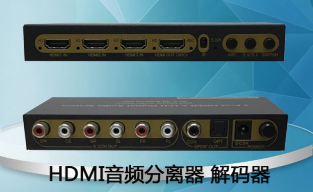 modem 5ghz Trình phát D D lossless Trình giải mã HDMI Bộ giải mã âm thanh đầu ra đồng trục sợi 5.1 Bộ tách âm thanh 4K * 2K - Trình phát TV thông minh cục phát 4g