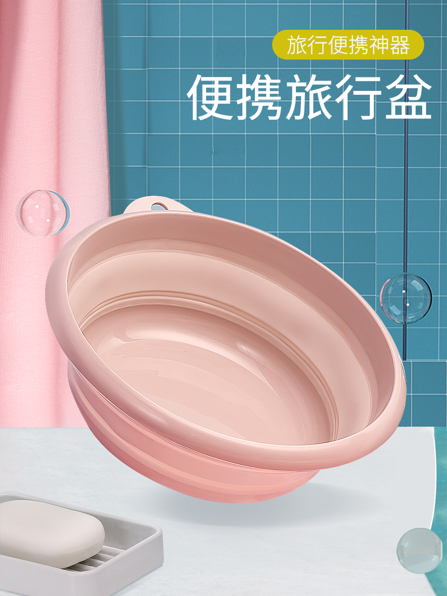 Foldable washbasin portable travel laundry washbasin household small baby basin plastic large foot wash