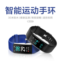 Gait Intelligent bracelet multifunction heart rate blood pressure bracelet pedometer IP68 waterproof swimming color screen lovers Bluetooth remote photo S904 applicable Apple Huawei Xiaomi men and women sports watches