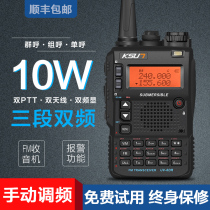 Walkie-talkie small machine Small X-UV8DR High power handheld 10 civilian kilometers self-driving swimming outdoors