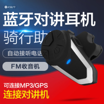 Gait Motorcycle Intercom Headphones Bluetooth Built-in Helmets Ear Mai Ride Self-Driving Navigation Mobile Phone Call