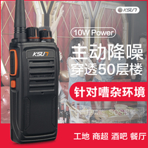 Walkie-talkie Outdoor High Power Waterproof Small Small Machine X33 Noise Reduction Against Noisy Multifunction