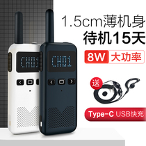 Walkie-talkie Outdoor Km High-power Talkback 10 Portable Handheld Hand Desk Km Mini Small Machine Small