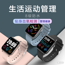 Gait Intelligent bracelet Bluetooth multifunction pedometer heart rate watch S970 anti-loss waterproof elderly blood pressure measurement applicable Xiaomi Huawei Honor Phantom men and women sports watches