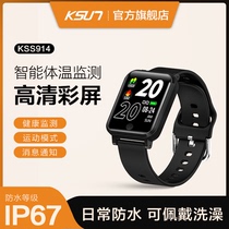 Gait Smart Hand Ring Temperature Measurement Multifunction Pedometer Waterproof S914 Color Screen Long Sitting Reminder Remote Photo Surveillance Blood Oxygen Apply Apple Android Phantom Vivo Mobile Phone Sport Watch