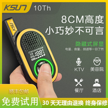Walkie-talkie Walkie-talkie Civilian Kilometer High Power Talkback Outdoor Handheld 50 Mini micro small commemorative version