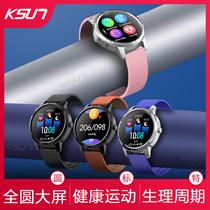 Step News Smartwatch Male Student Couples Versatile Heart Rate Blood Pressure Monitoring Pedometer IP67 Waterproof applicable Huawei oppo Xiaomi Apple Android Vivo mobile phone female sports bracelet R911