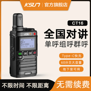 Шаг автоматизированный Guogong.com Мобильный телефон CT16 на открытом воздухе маленький малый введите большой мощность 5000 километр водонепроницаемый Гражданское использование