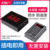 Take the diner called Number instrumental callers Q-12 Wireless Restaurant Call Milk Tea Shop Fetch signs and other Place Cards Equipatico Queuing to take the same Number of dishes DIY Custom logos Commercial reminder Table number plates