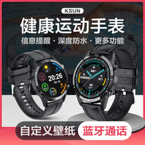 Step News Phone Watch Smart Sports Bracelet KSR935 Multifunction Pedometer Remote Photo Bluetooth Call Waterproof Health Test Heart Rate Monitoring Call Reminder Applicable Xiaomi Apple Phone