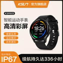 Step News Smartwatch Bracelet Multifunction Color Screen R925 Waterproof Pedometer Blood Oxygen Heart Rate Sleep Monitoring Bluetooth Music Control Applies Xiaomi Huawei Phantom Phone Outdoor Men And Women Sports