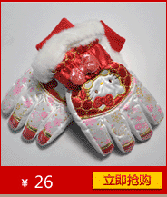 Gants pour fille DISNEY en coton - Ref 2151266 Image 8