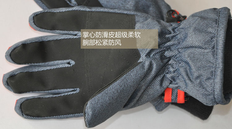 Gants pour enfants en velours - Ref 2149377 Image 20