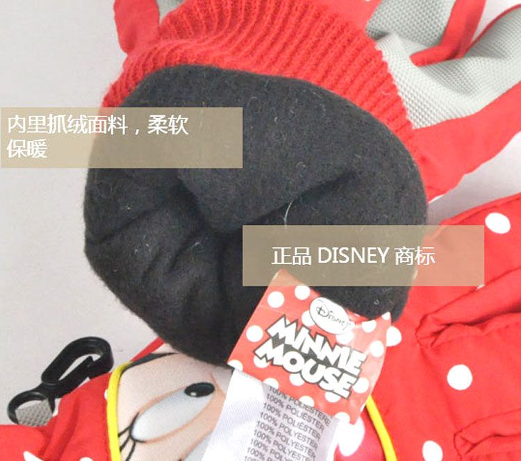 Gants pour fille DISNEY en coton - Ref 2151261 Image 24