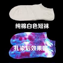 Rainbow Dyed Handmade Diy Material Bag Pure Cotton Pure White Long Socks Short Socks