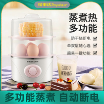 Rongshida Egg Steamer Automatic Power-off Household Multifunctional Double-layer Small Egg Boiler Buffet Mini Breakfast artifact