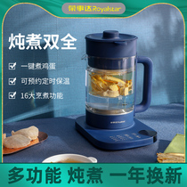 Rongshida health pot household multifunctional office small cooking teapot automatic glass flower teapot tea cooker