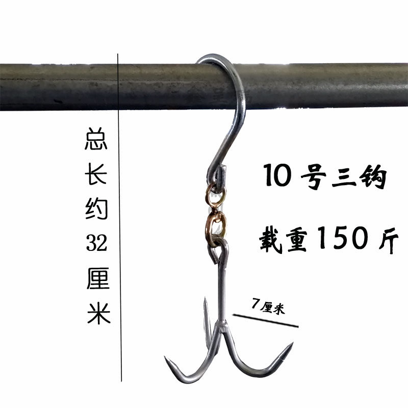 三爪鉤三須鉤掛肉鉤子抓鉤錨鉤屠宰鉤子3爪鉤豬雜牛雜羊雜內臟鉤