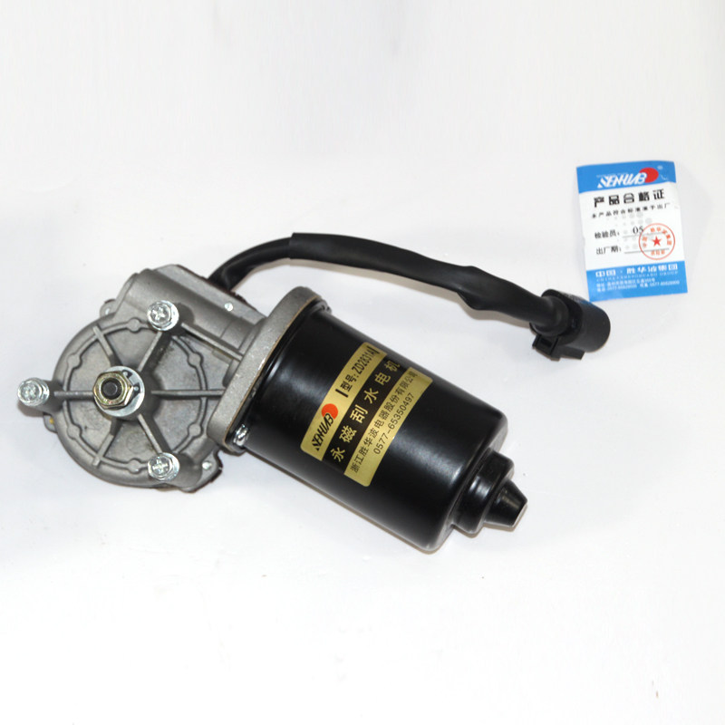 Suitable for the liberation of J6 wiper motor wiper motor scraping water motor assembly J6pL wiper motor J6 accessories