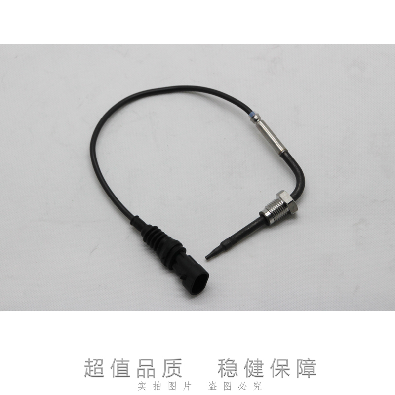 Suitable for the liberation of J6 accessories Pilot version 5 urea high temperature sensor exhaust pipe temperature sensor
