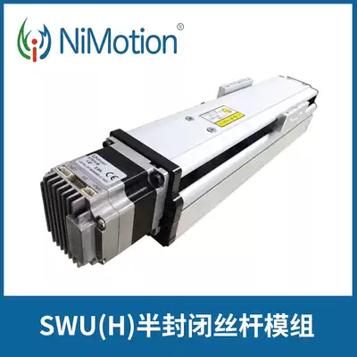 NiMotion of the integrated slide platform SWU(H) semi-closed screw module