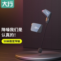 ASiNG Daxing wm01 2 4G wireless microphone head-mounted microphone performance small bee loudspeaker headset