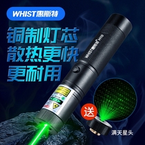 Whist whist H10 high-power laser flashlight sales building shooting pen sand table pen laser laser light led screen
