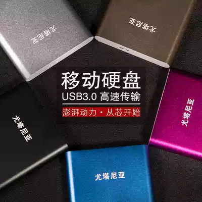 Utania Portable hard drive 320G 3 0 High-speed 320G 320GB Portable hard drive 2 5 inches