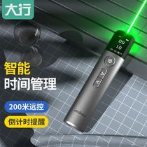 Big line A9 charging ppt remote control teacher with computer projection pen Multimedia Remote control pen courseware laser turning page