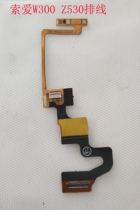 SOAI W300 Z530 W508 W910I T715 slide button cable