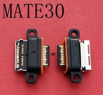 mate20 mate30 P9 Glory 20 P20 Meizu 16T 16S PRO7 15PLUS MX6 tail plug