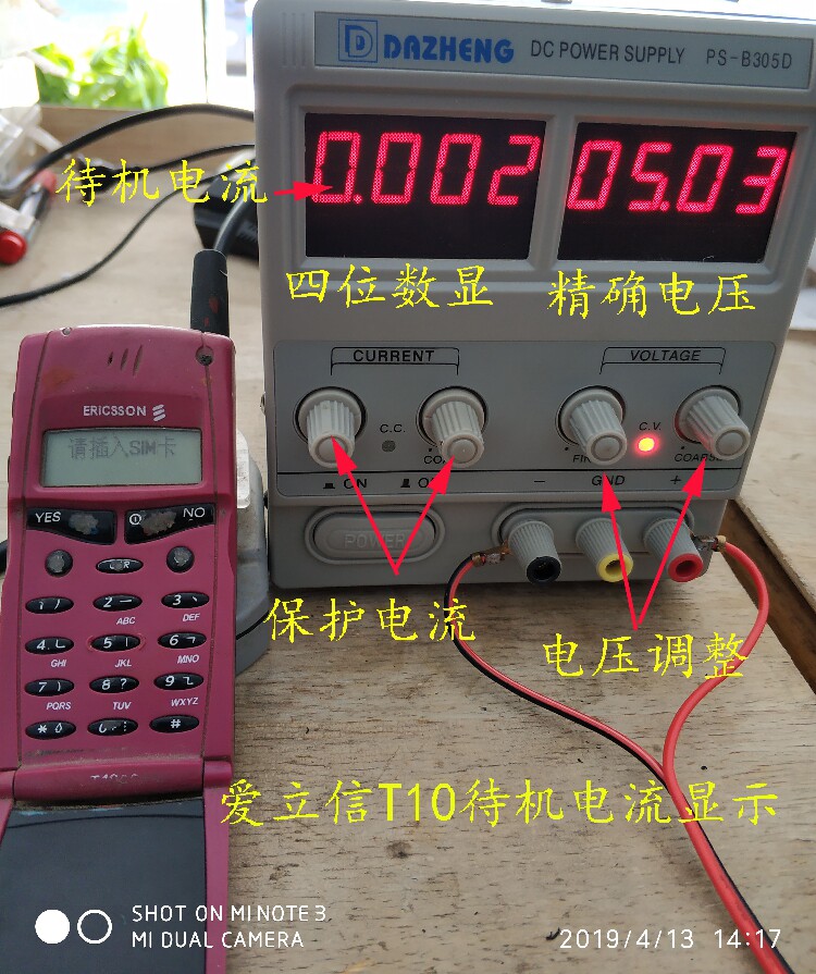 0-30V 5A power meter mobile phone home appliance repair PS-305D power supply can burn small parts high current burst meter
