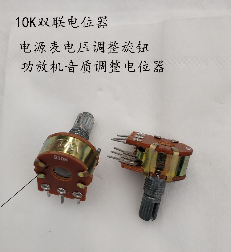 3296 100K 10K 10K 5K 5K 47K 220K 220K power supply table knob utilitometer