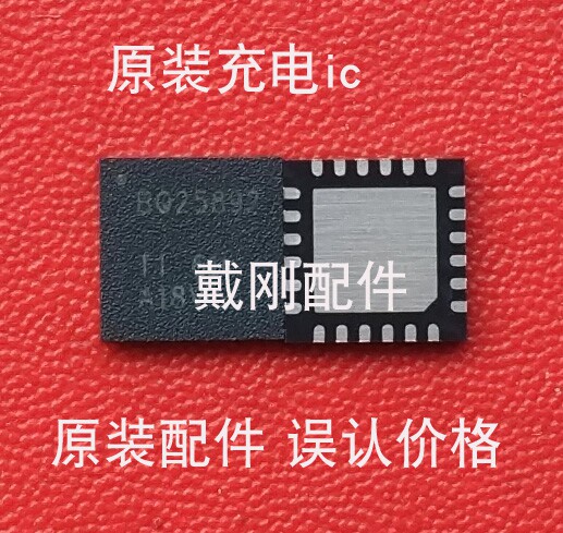 BQ25892 Charging IC Meizu PRO PRO5 PRO6 PRO6S Charm Blue E Charm Blue Note5 MX6