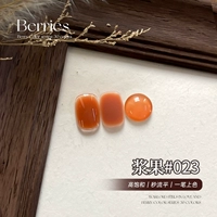 Y1775 Ягода 023